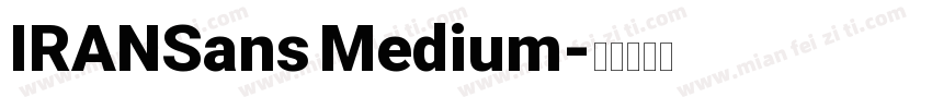IRANSans Medium字体转换